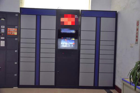 廠家批發(fā)的聯(lián)網(wǎng)寄存柜系統(tǒng)說(shuō)明